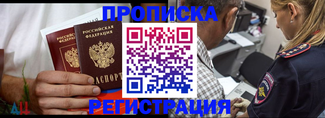 регистрация для дет. сада в Кызыле