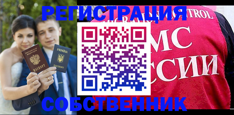 регистрация для дет. сада в Кызыле