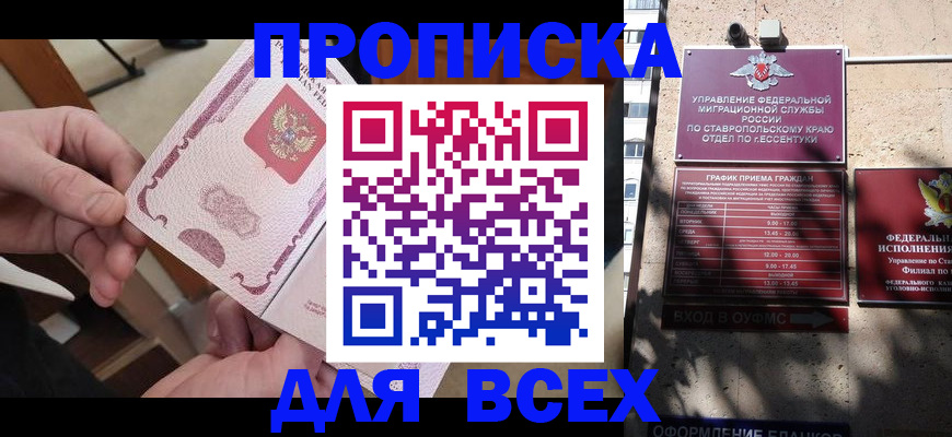 форма 3 в Кызыле