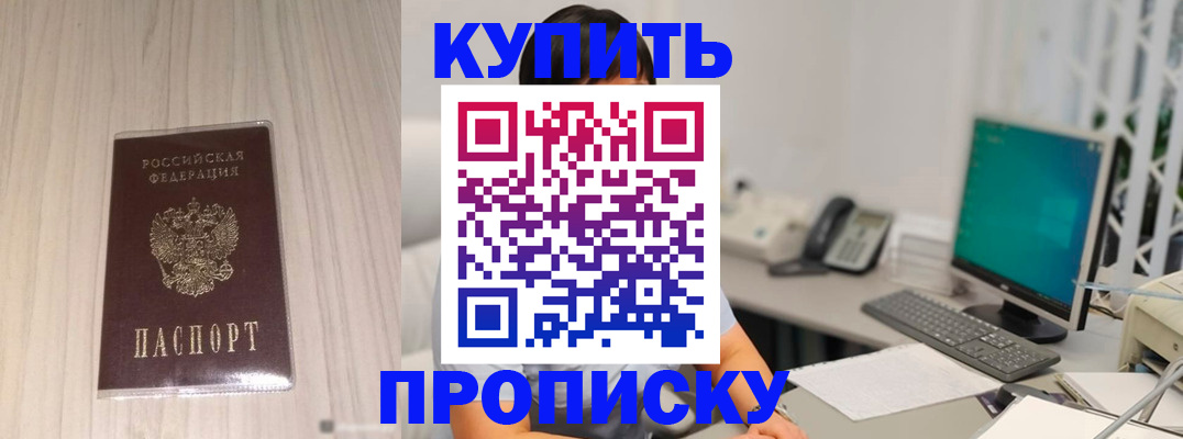 миграционный учет в Кызыле